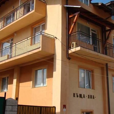 Yana Guest House Dobrinishte Exterior foto