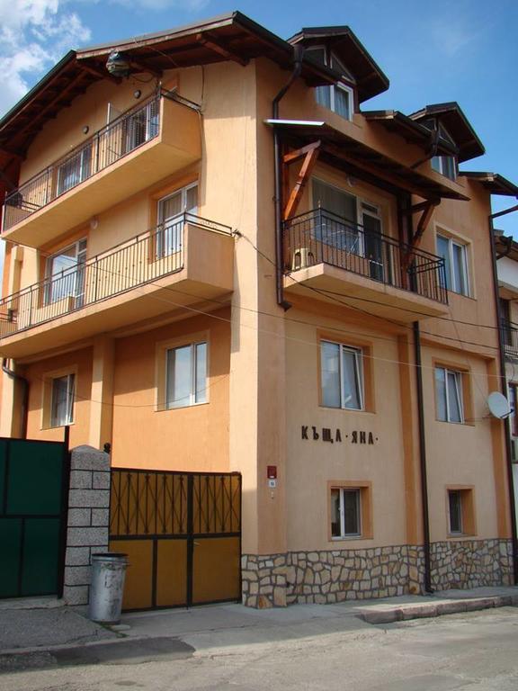 Yana Guest House Dobrinishte Exterior foto
